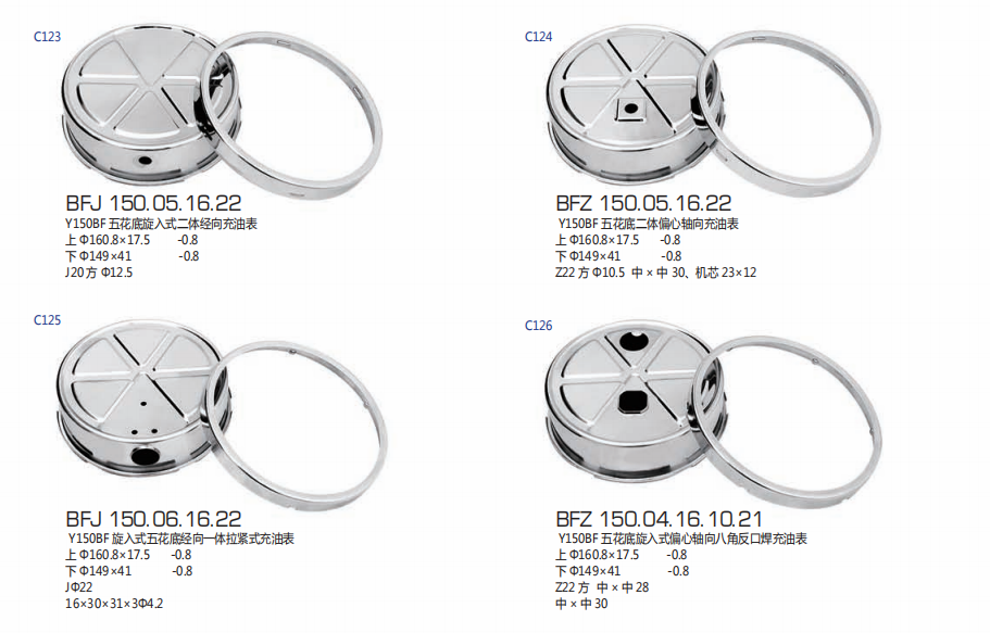 Various oil filling gauges