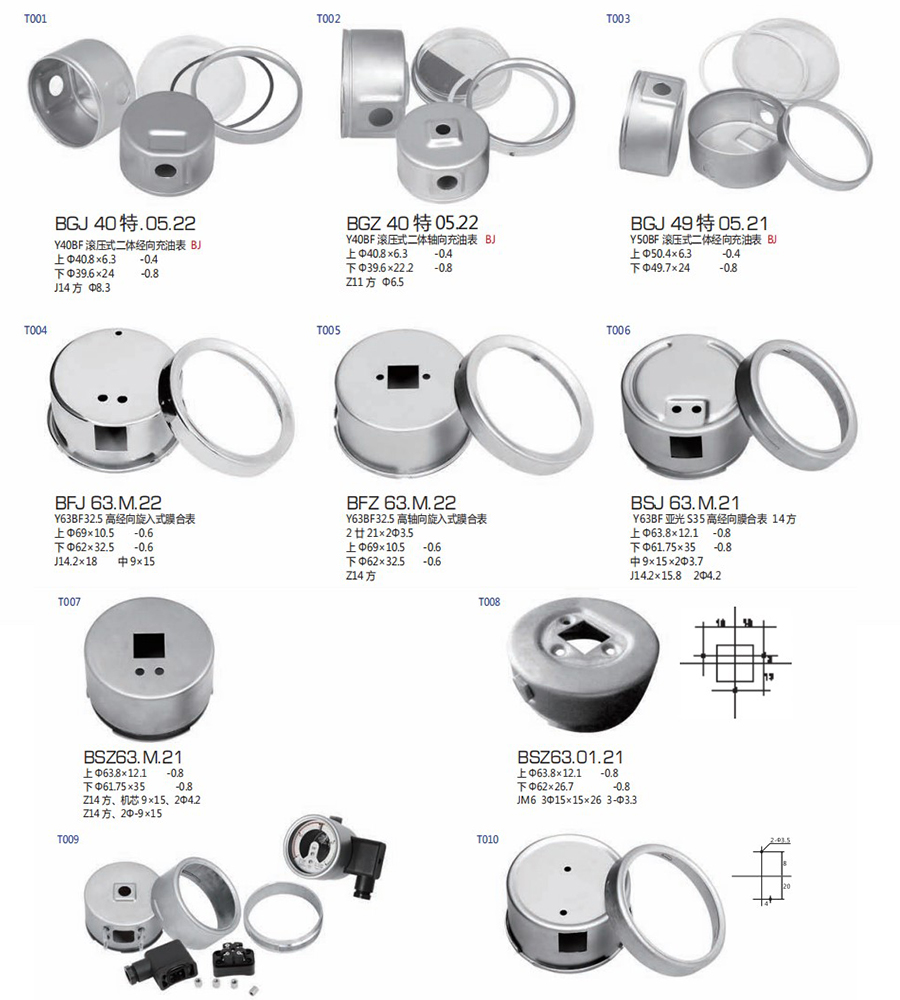 Pressure Guage Case For Special 46 types 